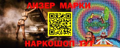 меф Абинск