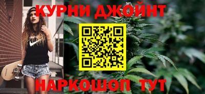 героин Краснокаменск