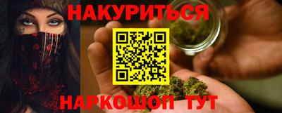 меф Абинск
