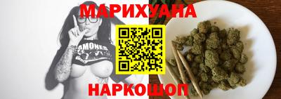 героин Краснокаменск