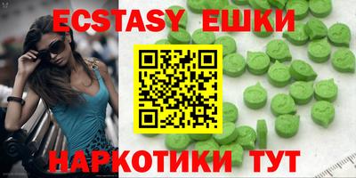 ешки Краснодар