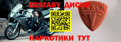 ешки Краснодар