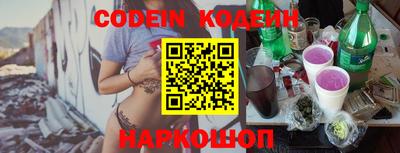ешки Краснодар