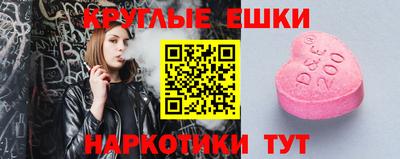 меф Абинск