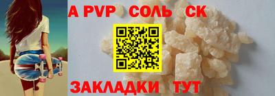 ешки Краснодар