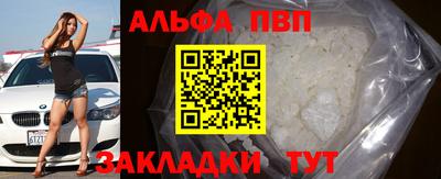 ешки Краснодар