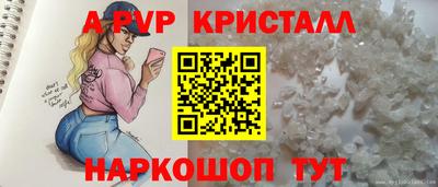 меф Абинск