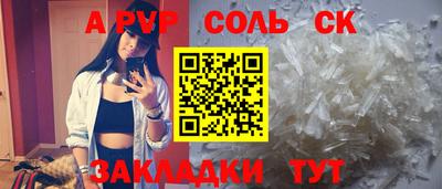 ешки Краснодар