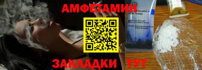 героин Краснокаменск