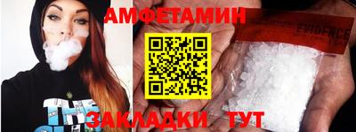 первитин Азнакаево
