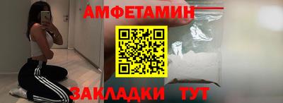 ALPHA PVP Краснознаменск