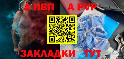 первитин Азнакаево