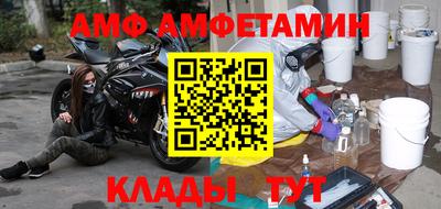 героин Краснокаменск