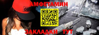 героин Краснокаменск