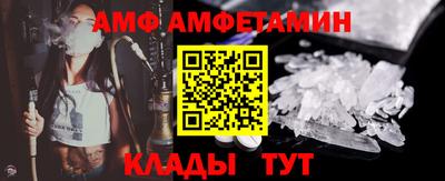 меф Абинск