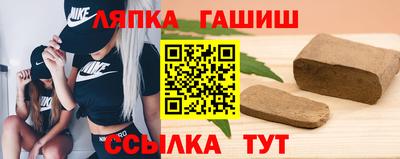 героин Краснокаменск