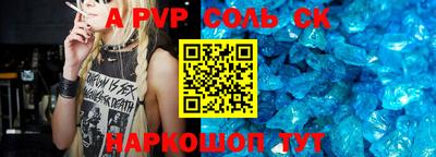 меф Абинск