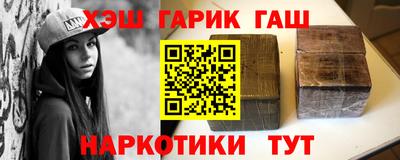 меф Абинск