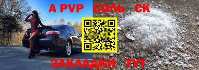 героин Краснокаменск