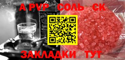 первитин Азнакаево