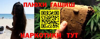 ешки Краснодар