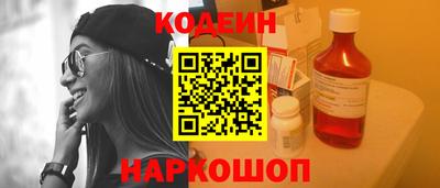 героин Краснокаменск
