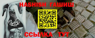 ешки Краснодар