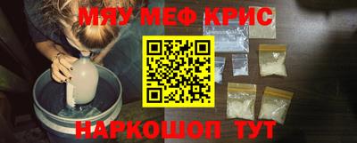 ешки Краснодар