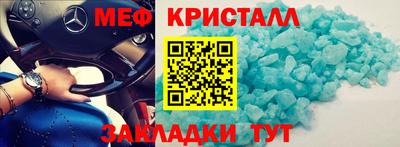 ешки Краснодар
