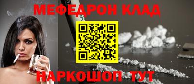 первитин Азнакаево