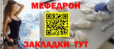 первитин Азнакаево