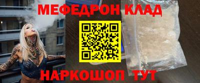 ALPHA PVP Краснознаменск