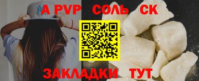 ешки Краснодар
