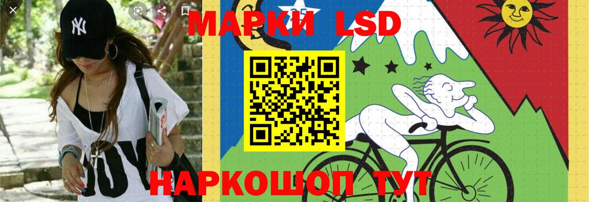 Сертолово  ЛСД экстази кислота  Лсд 25  ЛСД экстази ecstasy  Вход с VPN 