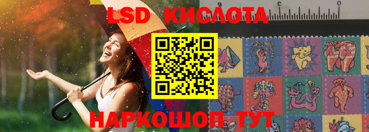 Сертолово  ЛСД экстази кислота  МЕГА как зайти  ЛСД экстази ecstasy  Вход с VPN 