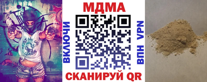 МДМА crystal Сертолово