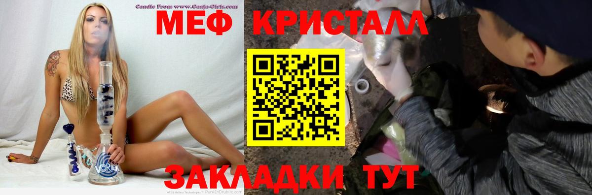 Мефедрон  Сертолово