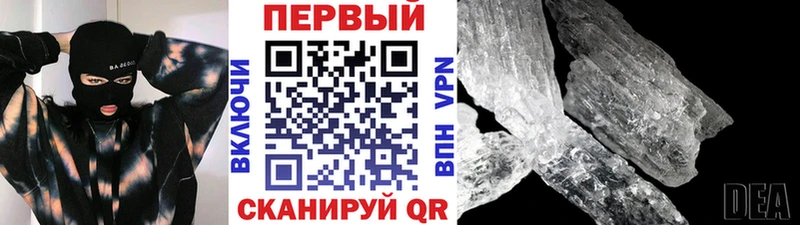 Метамфетамин мет  Сертолово 