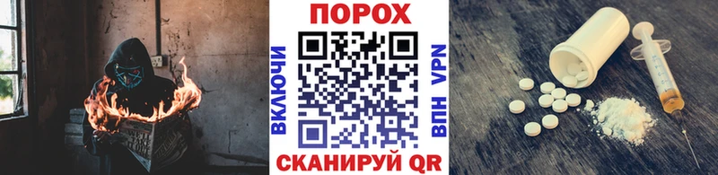 МЕТАМФЕТАМИН пудра Сертолово
