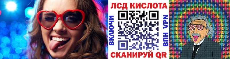Наркотические марки 1,8мг  Сертолово 