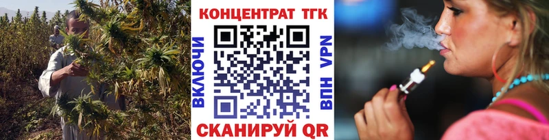 Дистиллят ТГК Wax  Сертолово 