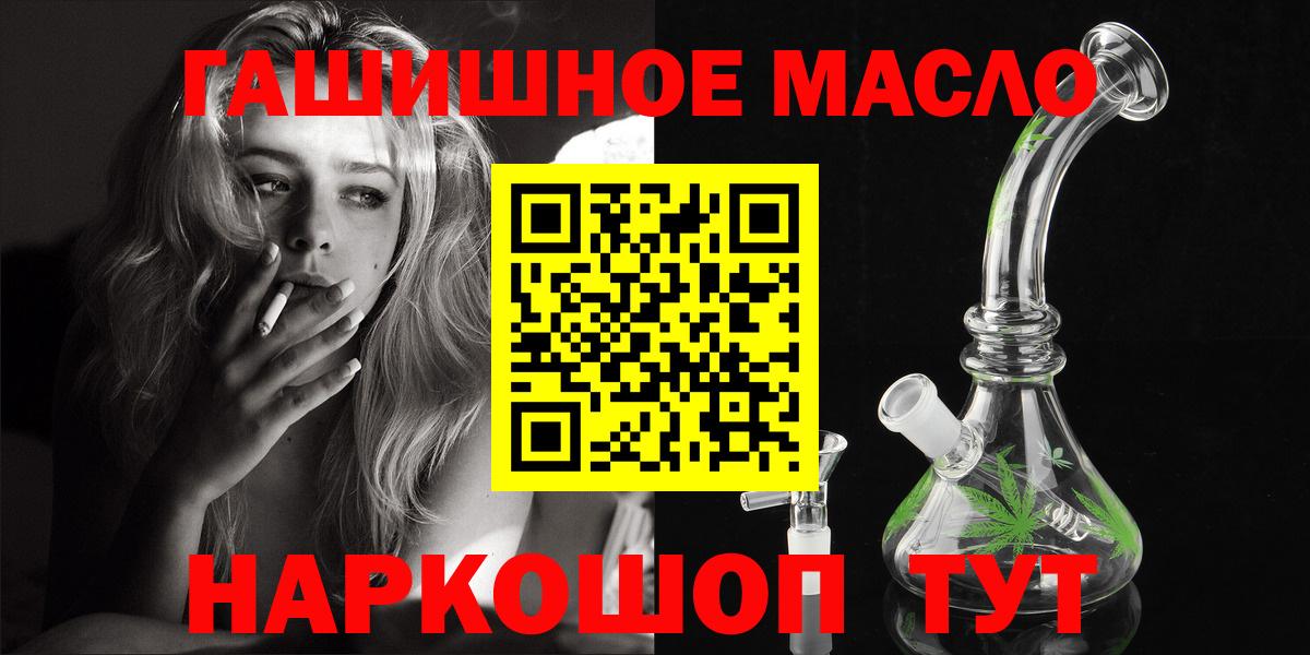 ТГК концентрат Сертолово