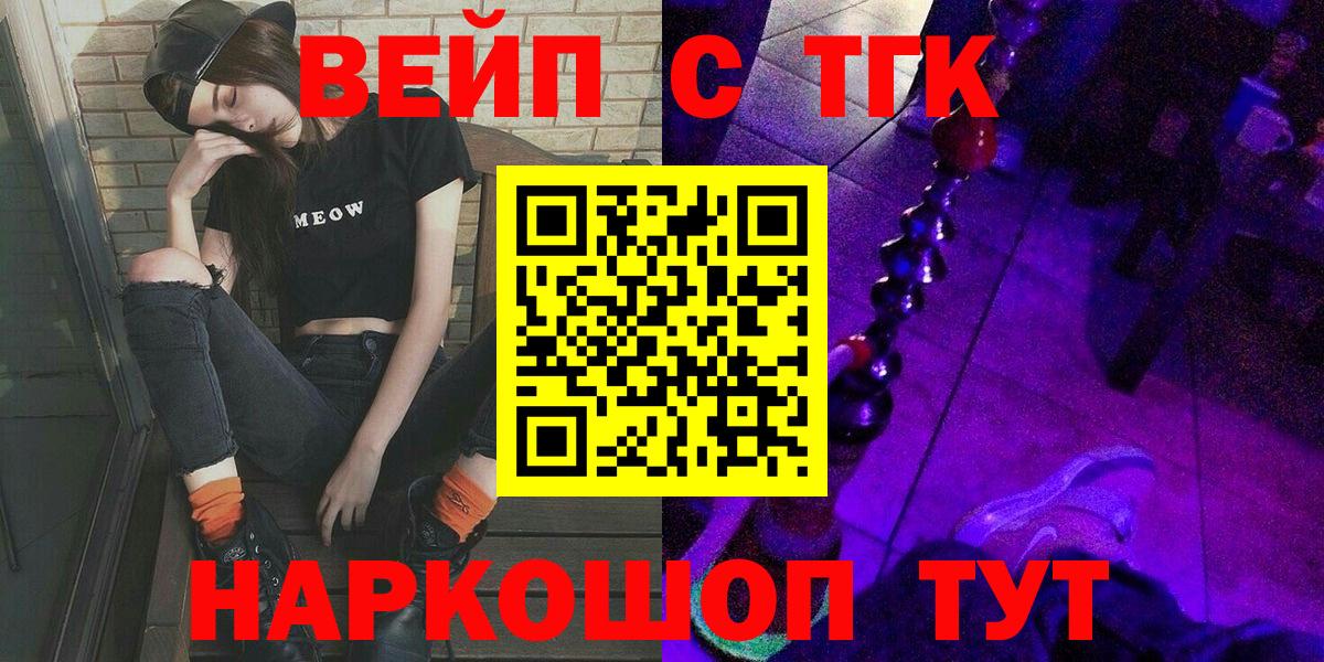 Дистиллят ТГК Wax Сертолово