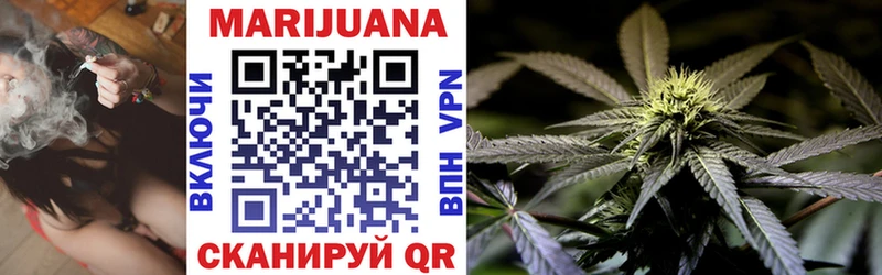 Бошки марихуана White Widow  купить   Сертолово 