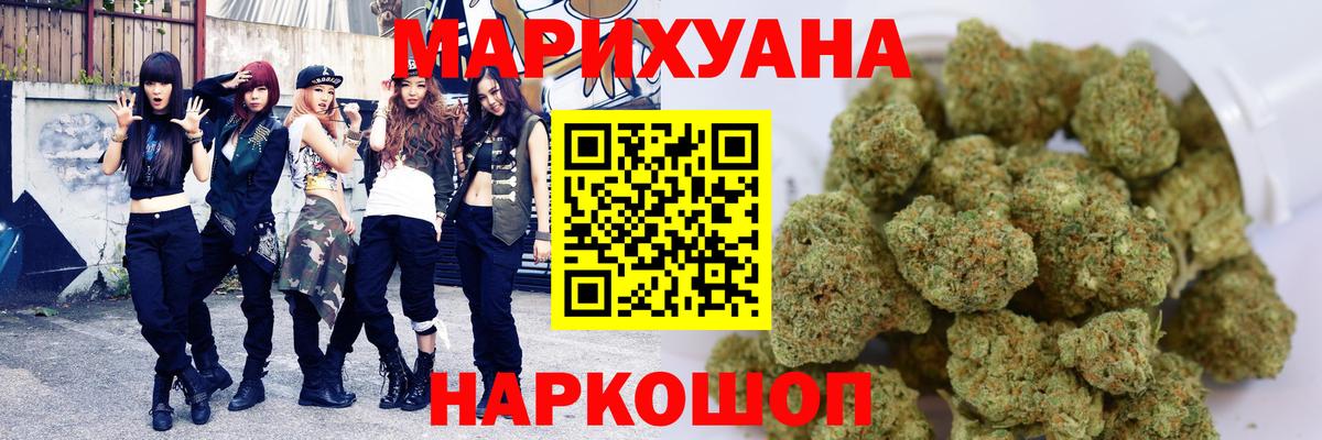 Бошки Шишки OG Kush  Конопля индика  Сертолово  Вход с VPN  Канабис Amnesia 