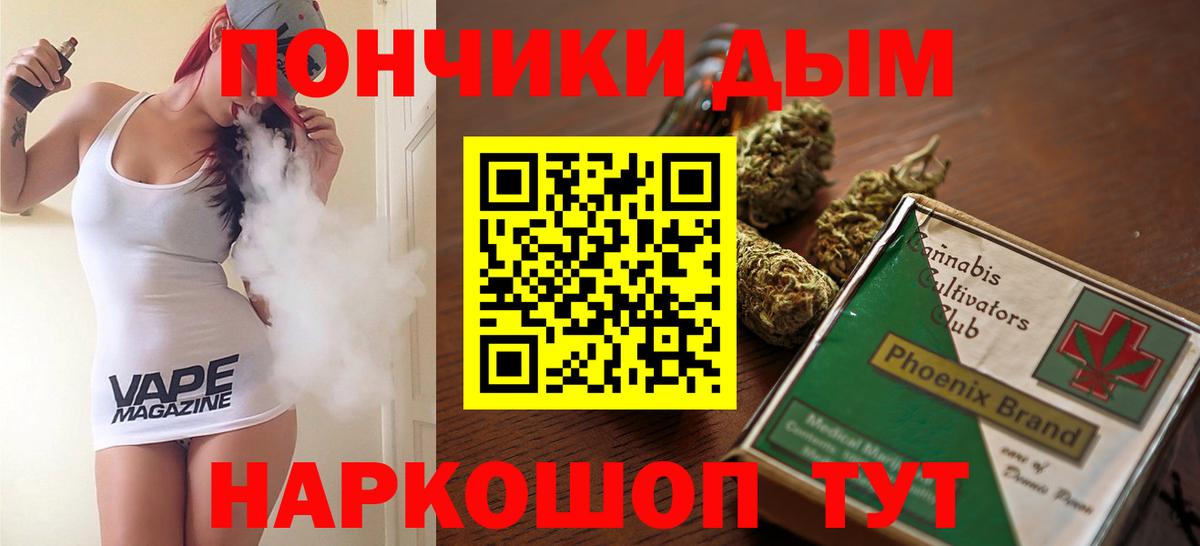 Бошки марихуана Bruce Banner  Вход с VPN  Канабис VHQ  Конопля THC 21%  Сертолово 